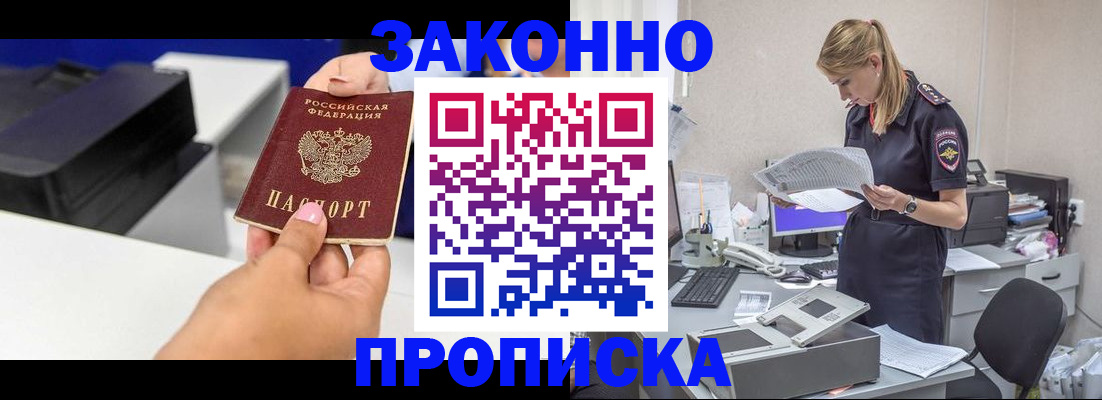 регистрация для дет. сада в Опочке